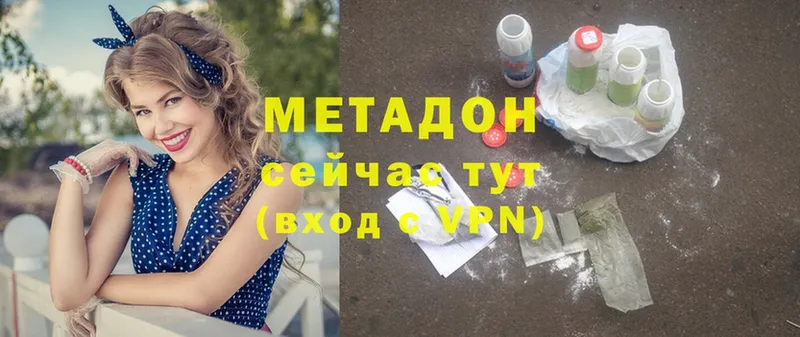 Наркошоп Удомля МАРИХУАНА  A PVP  Меф  Cocaine 